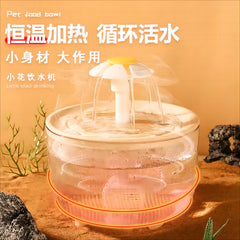 Automatic Cat Water Fountain